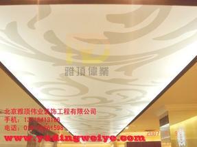 北京雅頂偉業(yè)裝飾工程