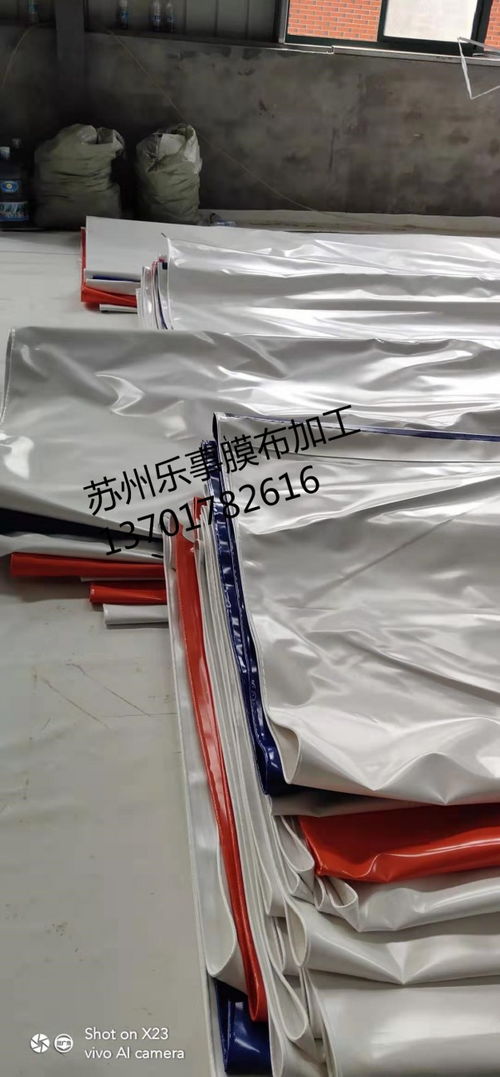 高檔軟體遮陽(yáng)PVC膜布 現(xiàn)代遮陽(yáng)解決方案的革新與應(yīng)用