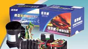改善進(jìn)氣環(huán)境-維特威電動(dòng)渦輪增壓/汽車(chē)節(jié)油器_汽摩配件_世界工廠網(wǎng)中國(guó)產(chǎn)品信息庫(kù)