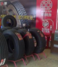 雙錢(qián)輪胎1200R20-18 RLB11報(bào)價(jià)與產(chǎn)品解析——世界工廠網(wǎng)汽摩配件信息庫(kù)