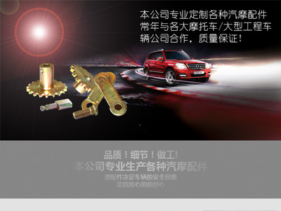 摩托車與電動三輪車前輪軸深度解析 太子車定制汽配的選型與制造