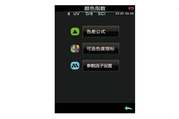 色差儀有哪些色差公式<strong></p>
<p>色差儀
</strong>？色差儀色差公式怎么設置？:色差儀
