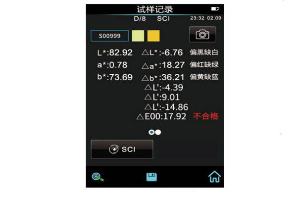 色差儀有哪些色差公式<strong></p>
<p>色差儀
</strong>？色差儀色差公式怎么設置？:色差儀
