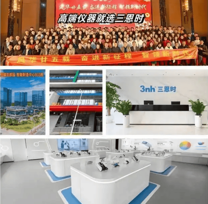 色差儀是什么儀器<strong></p>
<p>色差儀
</strong>？色差儀怎么使用？:色差儀
