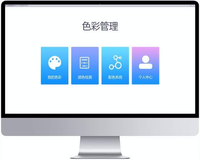 選彩譜 DS-810N 液體色度儀<strong></p>
<p>彩譜色差儀
</strong>，1ml 用量省樣品，數(shù)據(jù)穩(wěn)至 0.015！:彩譜色差儀
