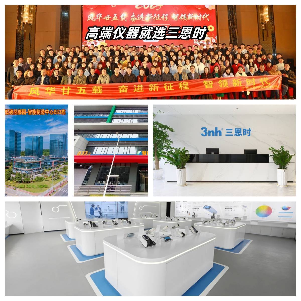 色差檢測儀有哪些功能<strong></p>
<p>色差儀
</strong>？:色差儀
