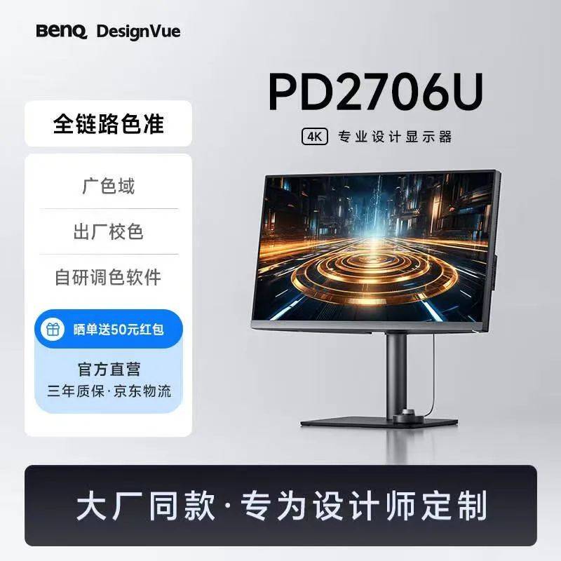 誰是色感高高手<strong></p>
<p>測色儀</strong>？測測你的色彩敏感度:測色儀